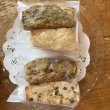画像3: 季節限定　クリームスコーンよもぎ アソート４個 